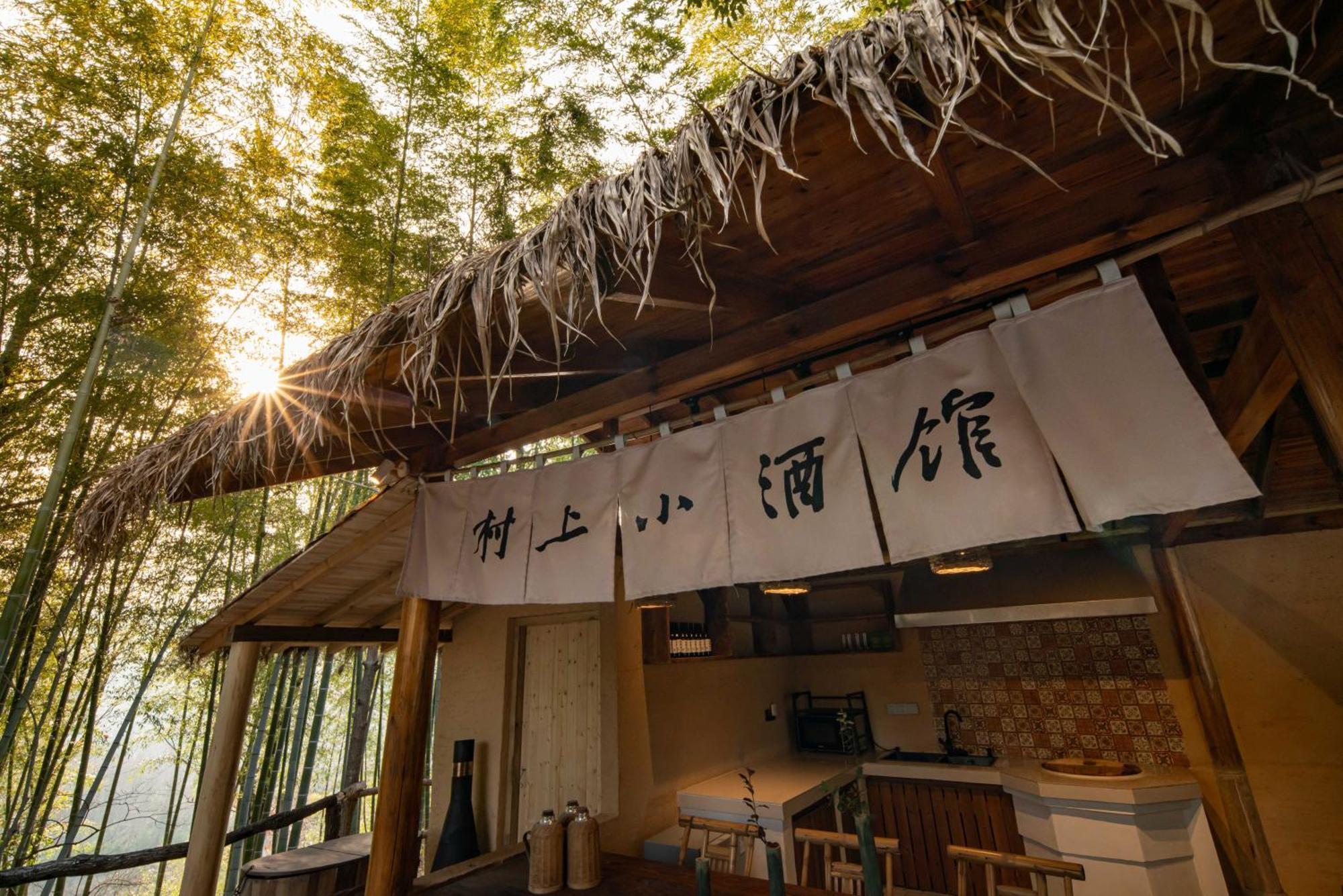 Hegu Murakami Bed And Breakfast Liyang Esterno foto